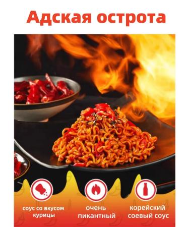 Noodles Samyang chicken double severity 40 pcs - 5600 g - Buy Online on GoSupps.com