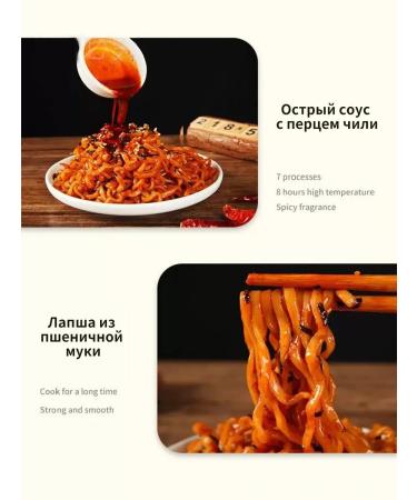 Lapsha Samyang with the taste of chicken is acute 5 pcs - 700 g - Buy Online on GoSupps.com