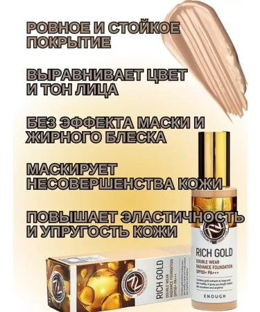 Beauty&Vika15 Tonal face cream matte moisturizer - Buy Online on GoSupps.com