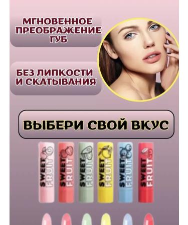 Beauty&Vika15 Lipstick lipstick hygienic - Buy Online on GoSupps.com
