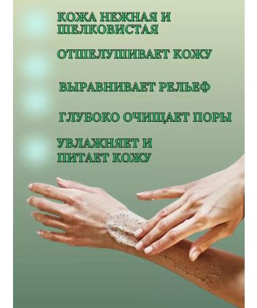 Beauty&Vika15 Scrubbing body sugar with avocado anti -cellulite - Buy Online on GoSupps.com