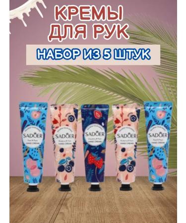 Beauty&Vika15 New Year's gifts Moisturizing