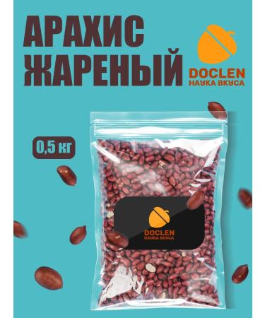 Doclen Science of Taste Arachis fried 500g