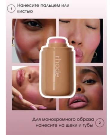 Rhode Piggy's face blush - Buy Online on GoSupps.com