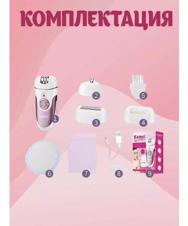 hair razor epilator - Buy Online on GoSupps.com