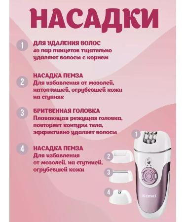 hair razor epilator - Buy Online on GoSupps.com