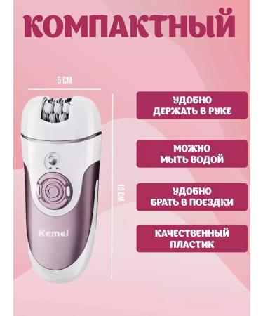 hair razor epilator - Buy Online on GoSupps.com