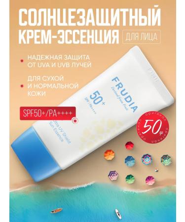 Frudia Facial sunscreen with SPF 50 50 g