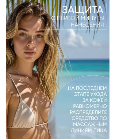 Frudia Facial sunscreen with SPF 50 50 g - Buy Online on GoSupps.com