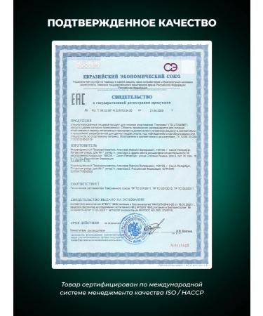 PWR Ultimate Power Glutamin powder 250 Glutamine - Buy Online on GoSupps.com