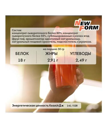 New Form Protein Fruit 900 grams 60% Pineapple - Buy Online on GoSupps.com