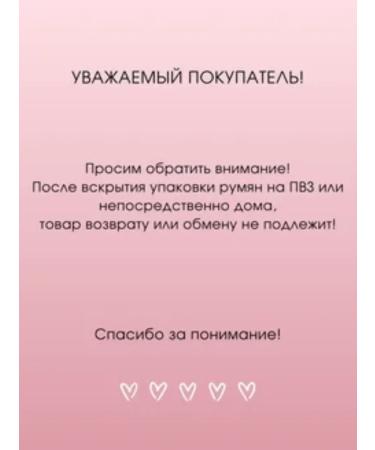 Rhode Blush stick for face - Buy Online on GoSupps.com