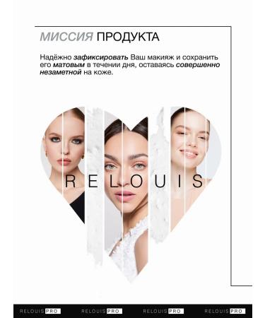 RELOUIS Fixing crumbly face powder matting transparent - Buy Online on GoSupps.com