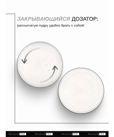 RELOUIS Fixing crumbly face powder matting transparent - Buy Online on GoSupps.com