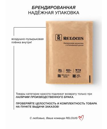 RELOUIS Heat -resistant mascara moisture -resistant Capsule - Buy Online on GoSupps.com