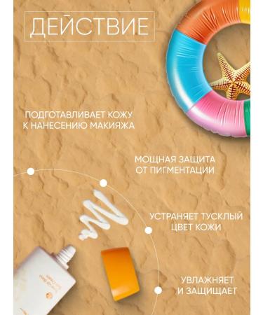 Frudia Sunscreen for face cream with SPF 50 matting 50 g - Buy Online on GoSupps.com