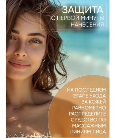 Frudia Sunscreen for face cream with SPF 50 matting 50 g - Buy Online on GoSupps.com