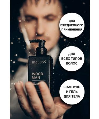 INGLOSS Male shampoo for hair and body 2B1 Woodman - Buy Online on GoSupps.com