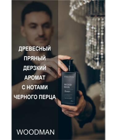 INGLOSS Male shampoo for hair and body 2B1 Woodman - Buy Online on GoSupps.com