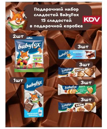 KDV Babyfox chocolate bars Gift set