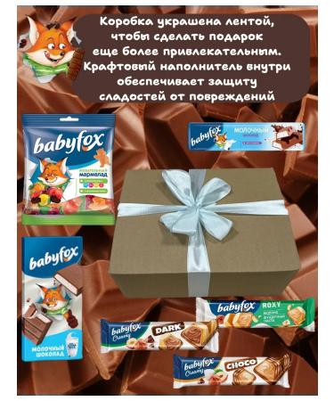 KDV Babyfox chocolate bars Gift set - Buy Online on GoSupps.com