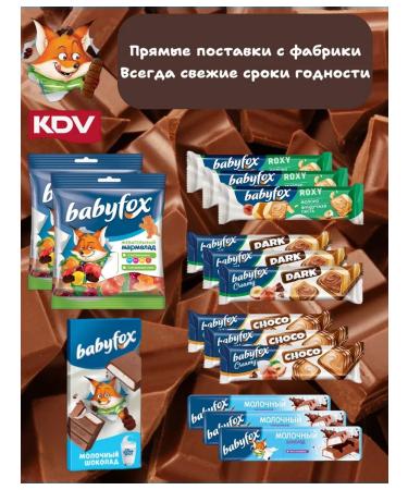 KDV Babyfox chocolate bars Gift set - Buy Online on GoSupps.com