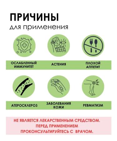 PHYTOAPTHECARIAN Atractylodes root 250 g - Buy Online on GoSupps.com