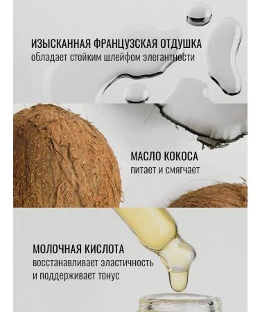 Seauty Perfumed moisturizer for body and hands 300 ml x2 - Buy Online on GoSupps.com