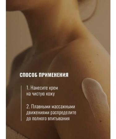 Seauty Perfumed moisturizer for body and hands 300 ml x2 - Buy Online on GoSupps.com