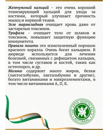 Manasamitra Watami for the brain 10 tab - Buy Online on GoSupps.com