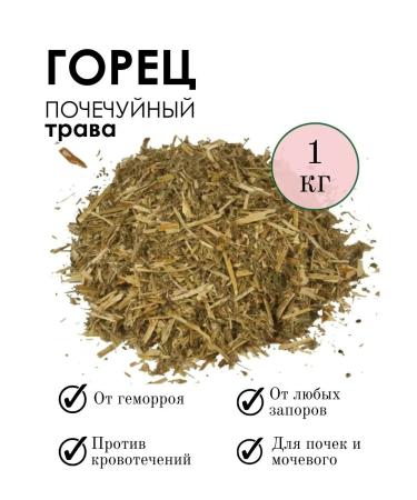 PHYTOAPTHECARIAN Highlander Highly Grass 1 kg