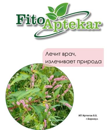 PHYTOAPTHECARIAN Highlander Highly Grass 1 kg - Buy Online on GoSupps.com