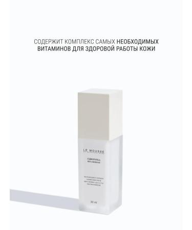 LE MOUSSE Facial serum vitamin - Buy Online on GoSupps.com