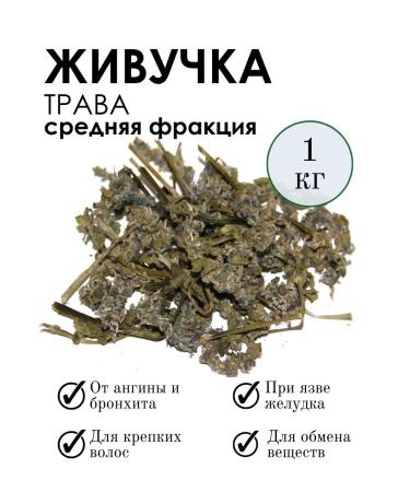 PHYTOAPTHECARIAN Vyzheyka grass 1 kg