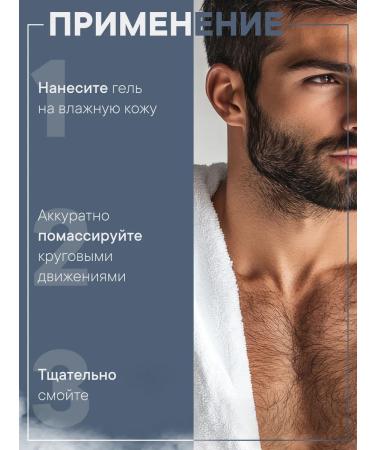 FLOID Male Cleaning Soul Gel 100 ml - Buy Online on GoSupps.com