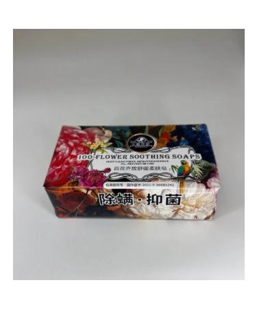 Amina BEAUTY cosmetics Perfumed soap solid - Buy Online on GoSupps.com