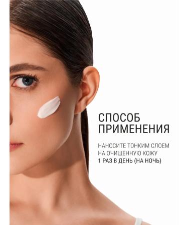 LE MOUSSE Nutrient Night Cream for Facial Cream - Buy Online on GoSupps.com