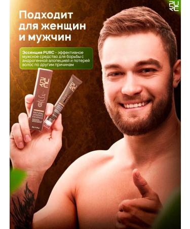 PURC Hair growth serum - Buy Online on GoSupps.com