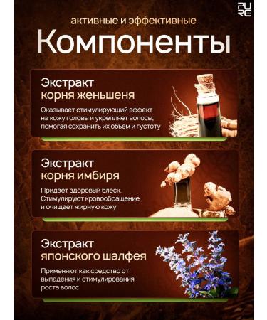 PURC Hair growth serum - Buy Online on GoSupps.com