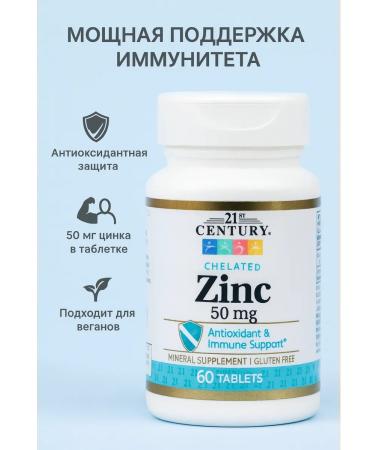 21st Century Zinc helat 50 mg 60 tablets