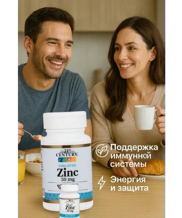 21st Century Zinc helat 50 mg 60 tablets - Buy Online on GoSupps.com