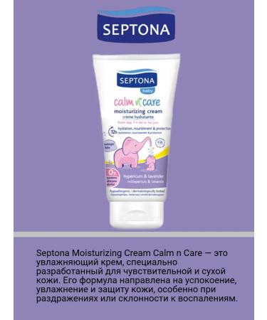 Septona Hand and body cream - Buy Online on GoSupps.com