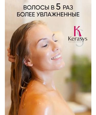 Kerasys Moisturizing Balm and Air conditioner 800 ml - Buy Online on GoSupps.com
