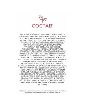 Clarins Anti -aging daytime face against aging 50 ml - Buy Online on GoSupps.com