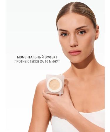 LE MOUSSE Facial Mask "Cold Arctic" 50 ml - Buy Online on GoSupps.com