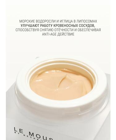 LE MOUSSE Facial Mask "Cold Arctic" 50 ml - Buy Online on GoSupps.com
