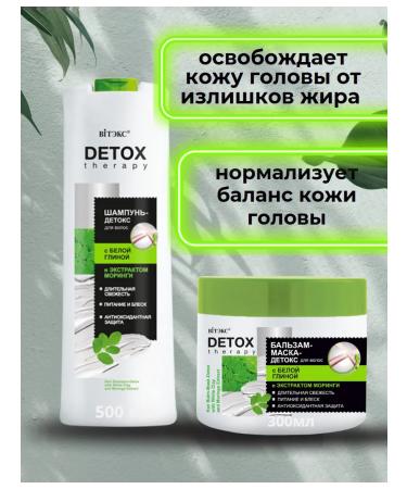 Vitex Hair set with white clay and minging extract