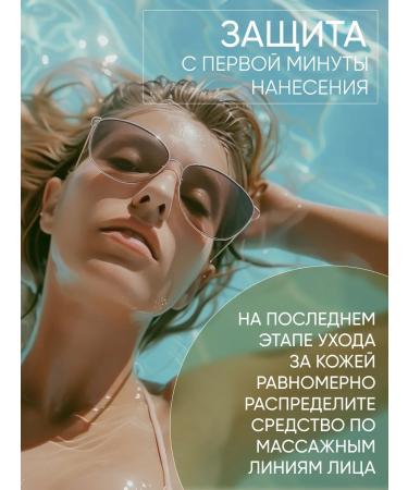 Frudia Facial sun cream 50 SPF 50 g - Buy Online on GoSupps.com