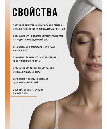 Charm Cleo cosmetic Gels for ultrasonic facial cleaning with lemon - Buy Online on GoSupps.com