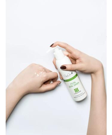 CharmCleoCosmetics Ultrasonic face cleaning gel moisturizing - Buy Online on GoSupps.com